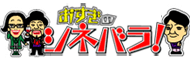 番組画像