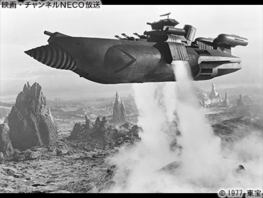 映画 映画チャンネルNECO