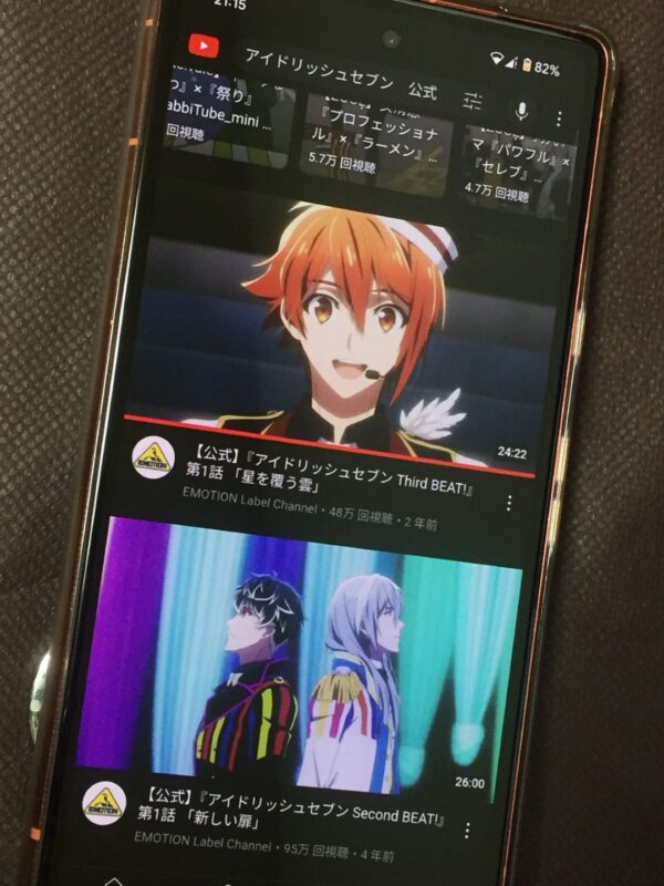 アイドリッシュセブン YouTube