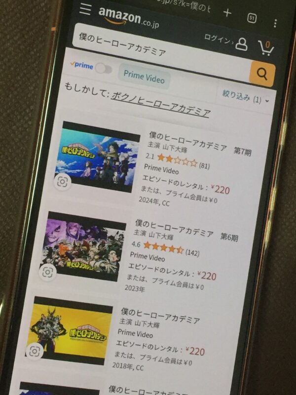 僕のヒーローアカデミア amazon