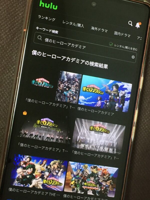 僕のヒーローアカデミア hulu
