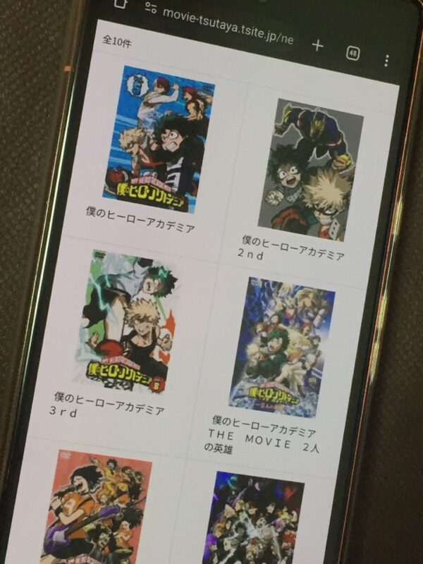 僕のヒーローアカデミア tsutaya