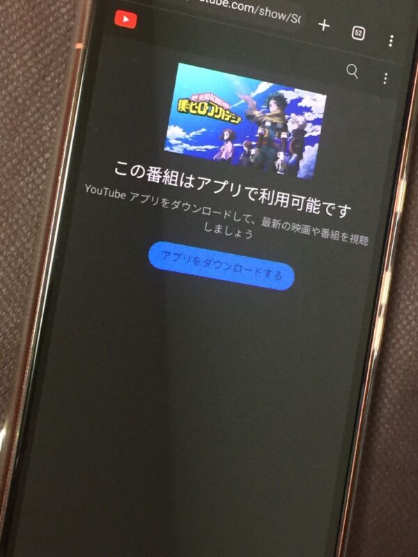 僕のヒーローアカデミア youtube
