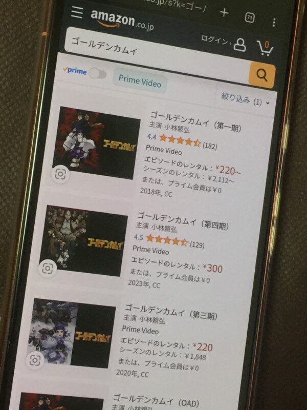 ゴールデンカムイ amazon