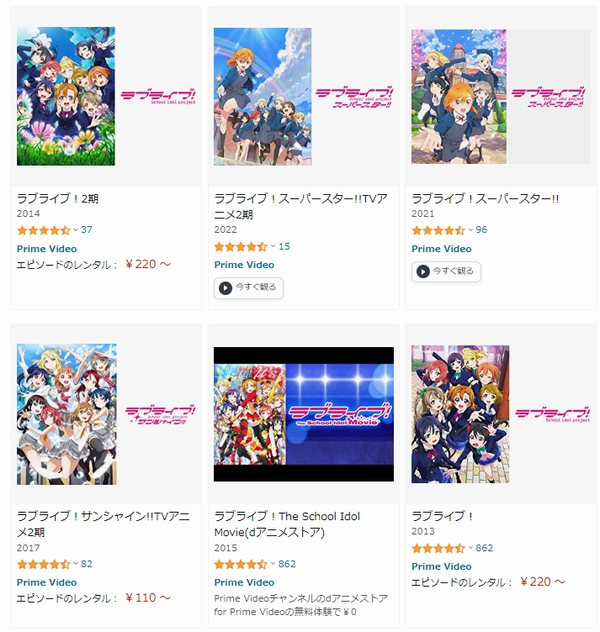 ラブライブ! dtv