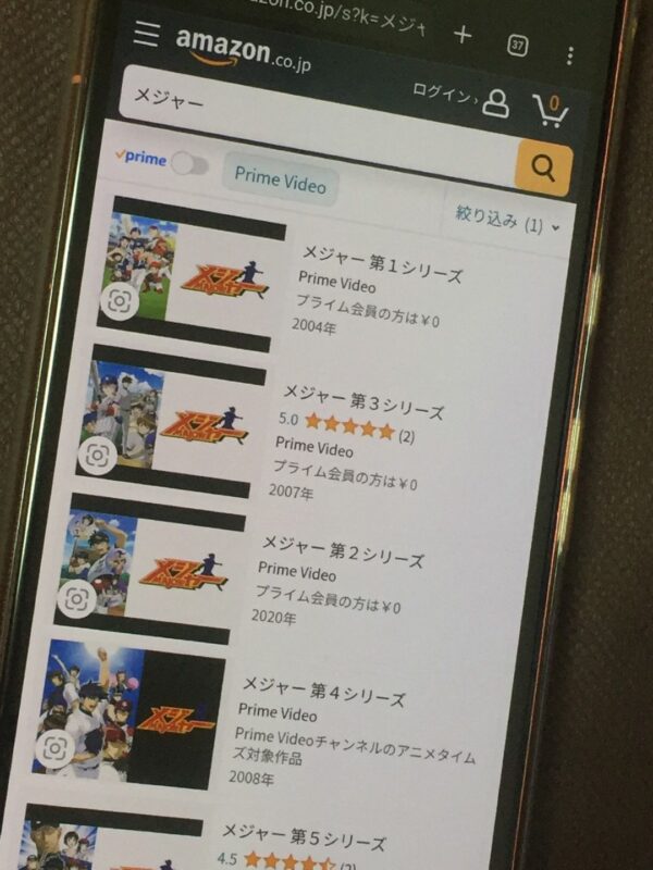 メジャー amazon