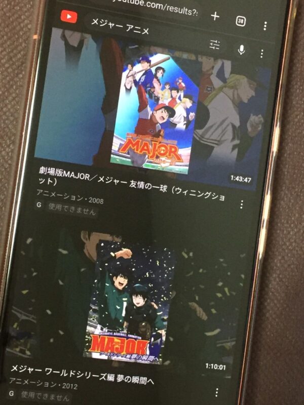 メジャー youtube