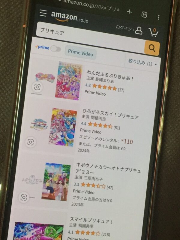 プリキュア amazon