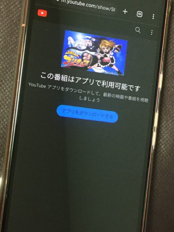 プリキュア youtube