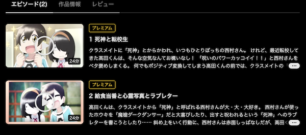 事情を知らない転校生がグイグイくる。(転グイ) DMM TV