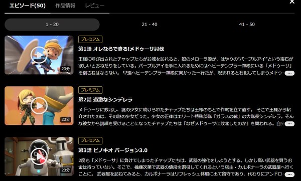 スナックワールド DMM TV