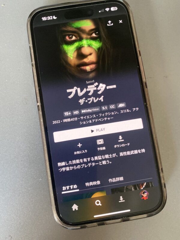 プレデター:ザ・プレイ Disneyプラス