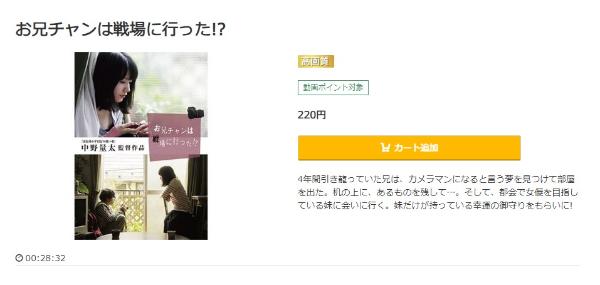 お兄チャンは戦場に行った!?music.jp