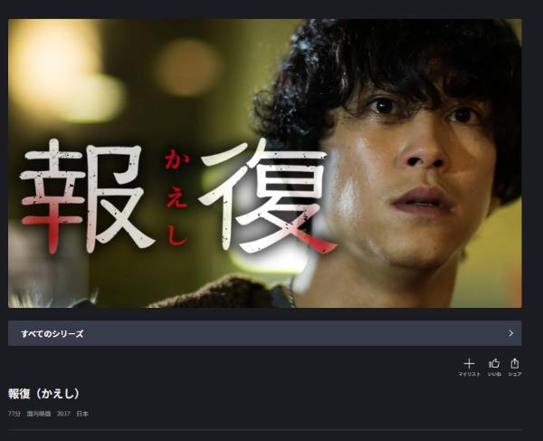 報復FOD