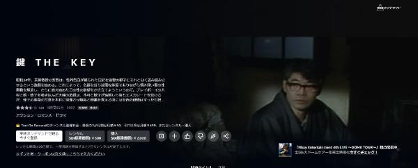 鍵 THE KEYAmazon