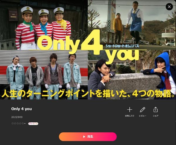 Only 4 you Lemino