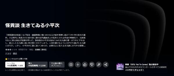 怪異談 生きてゐる小平次 Amazon