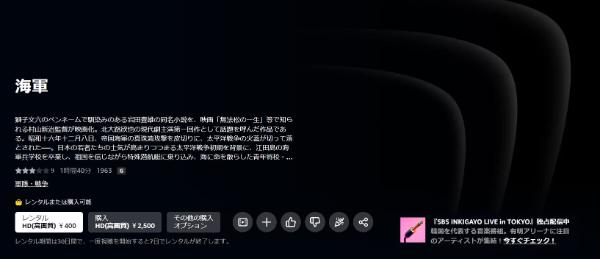 海軍 Amazon