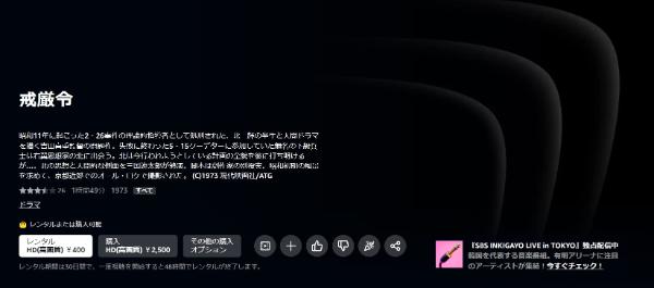 戒厳令 Amazon
