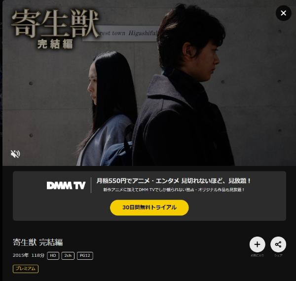 ベネデッタ DMM TV