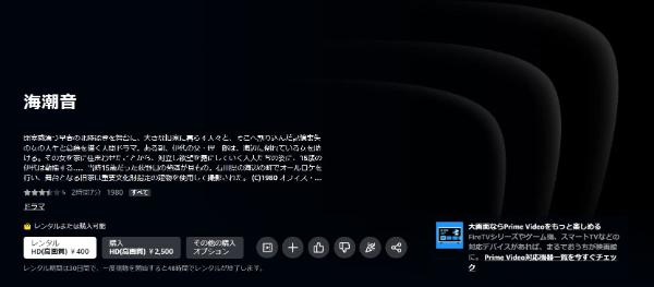 海潮音amazon
