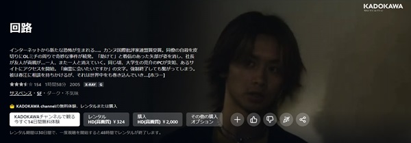 回路amazon