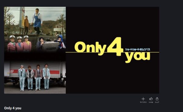 Only 4 you FOD