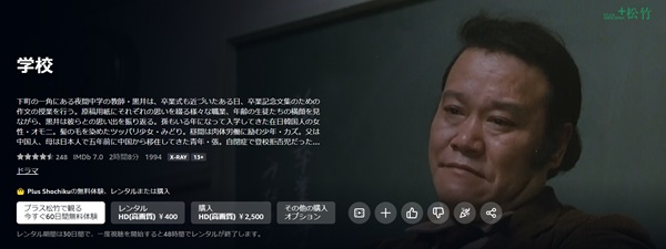 学校amazon
