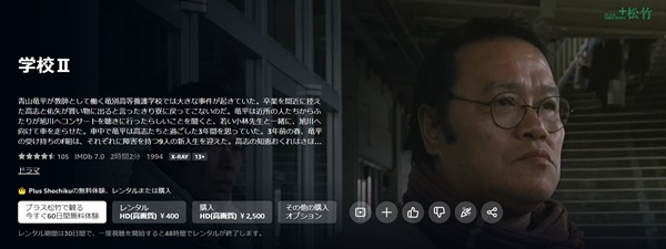 学校IIamazon