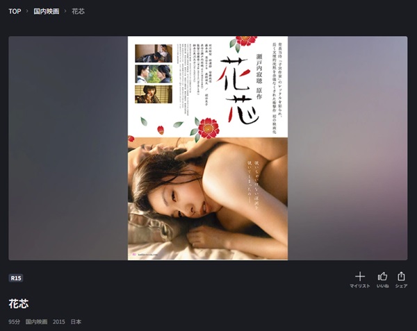 花芯FOD