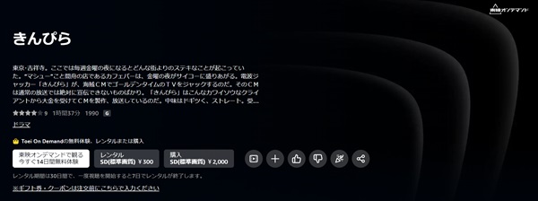 きんぴらamazon