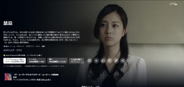 禁忌Amazon