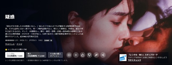 疑惑amazon