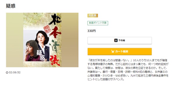 疑惑music.jp