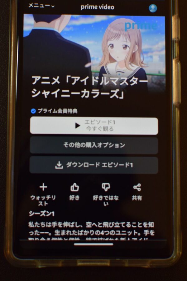 アイドルマスター シャイニーカラーズ amazon