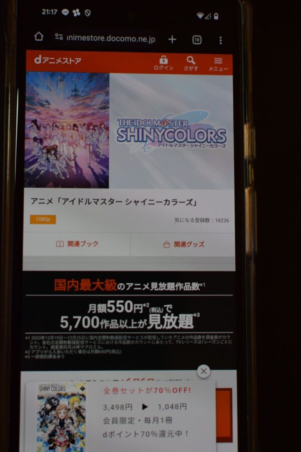 アイドルマスター シャイニーカラーズ danime