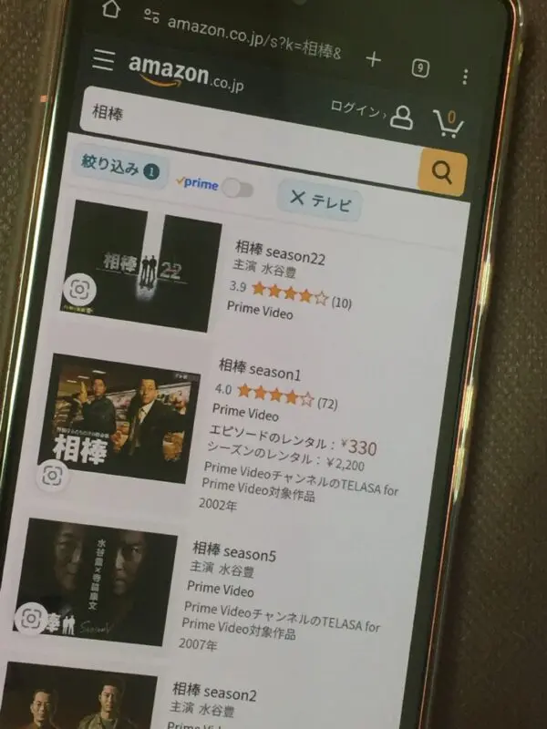 相棒 amazon