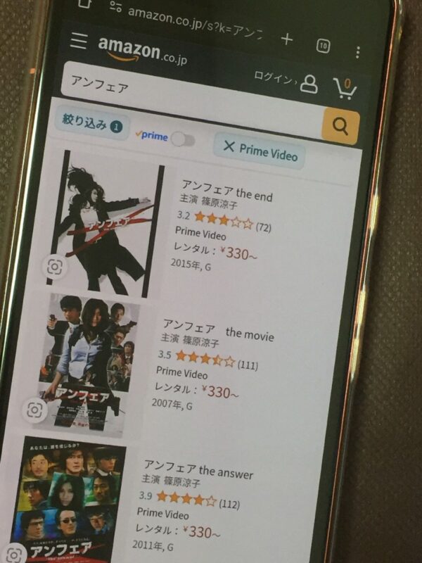 アンフェア全シリーズまとめ　amazon