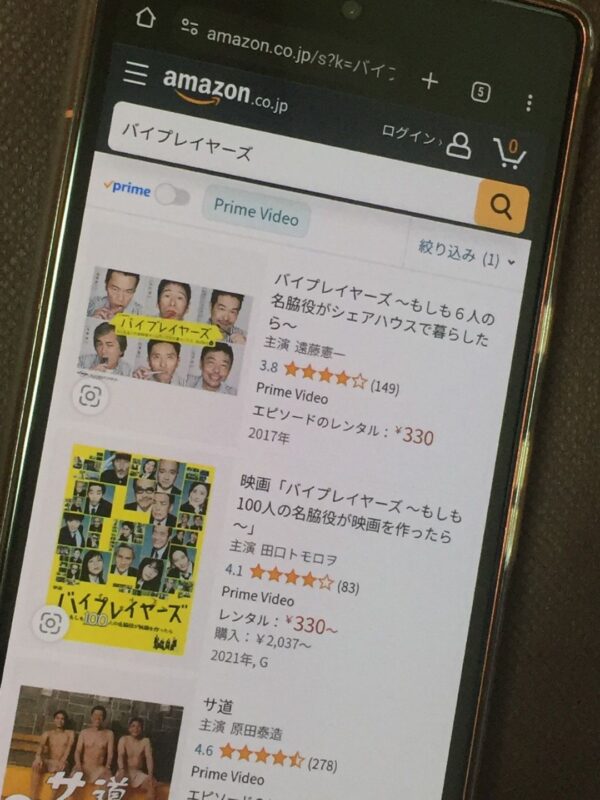 バイプレイヤーズ全シリーズまとめ amazon