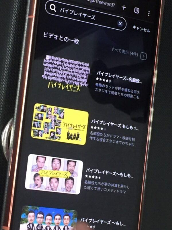バイプレイヤーズ全シリーズまとめ unext