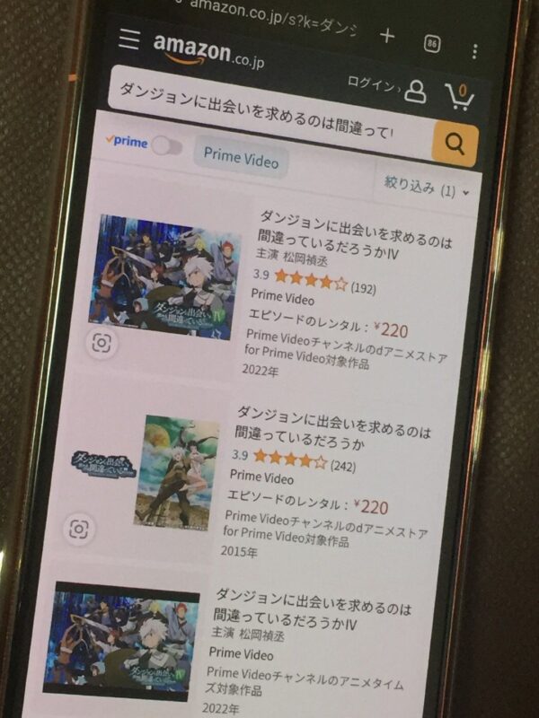ダンジョンに出会いを求めるのは間違っているだろうか全シリーズまとめ amazon