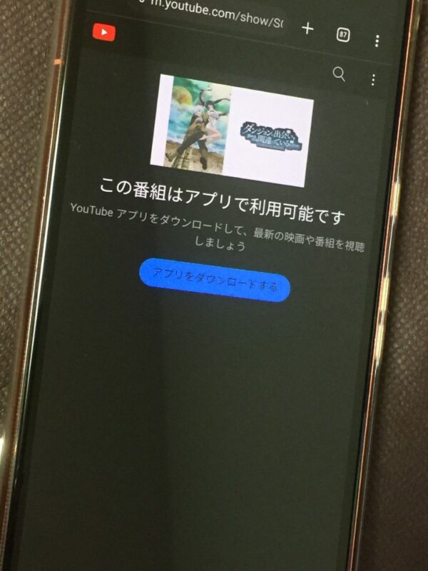 ダンジョンに出会いを求めるのは間違っているだろうか全シリーズまとめ youtube