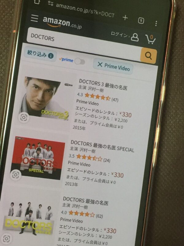 DOCTORS全シリーズまとめ amazon