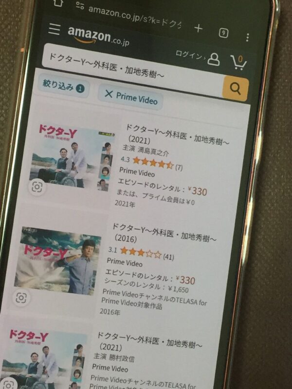 ドクターY〜外科医・加地秀樹〜全シリーズまとめ amazon