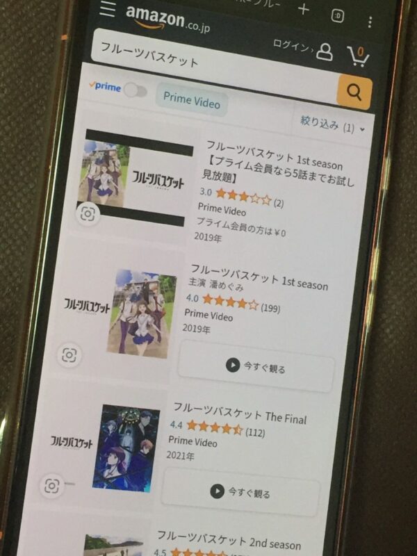 フルーツバスケット全シリーズまとめ amazon