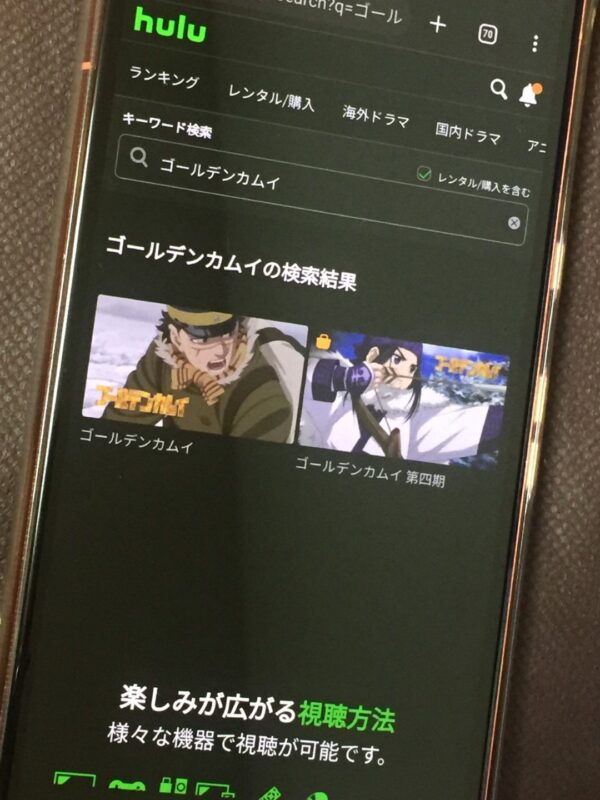 ゴールデンカムイ 全シリーズまとめ hulu