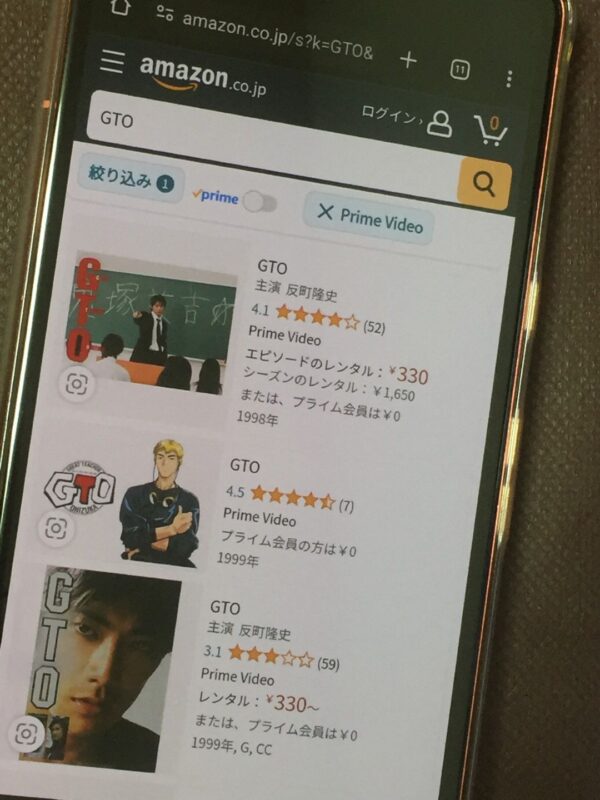 GTO全シリーズまとめ　amazon