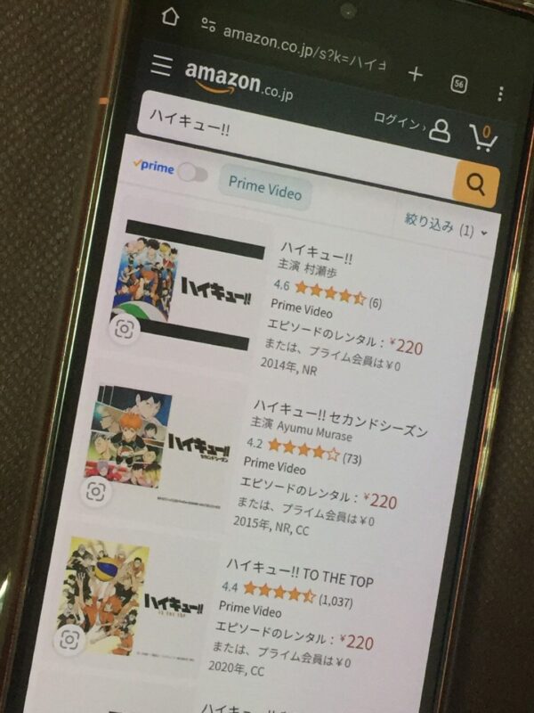 ハイキュー!!全シリーズまとめ amazon