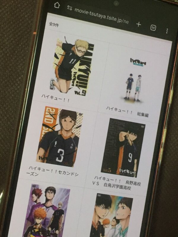 ハイキュー!!全シリーズまとめ tsutaya discas