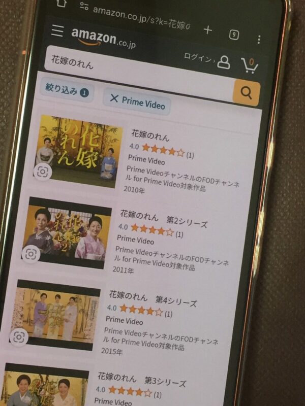 花嫁のれん全シリーズまとめ amazon
